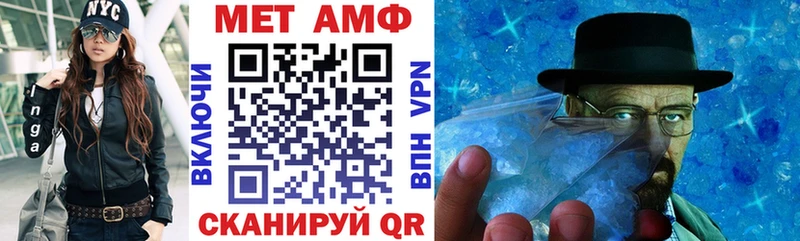 АМФ Розовый  наркотики  Оса 