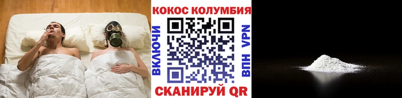 КОКАИН Колумбийский Оса