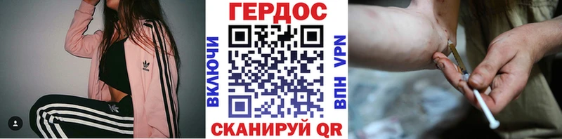 Героин Heroin  купить наркотик  Оса 