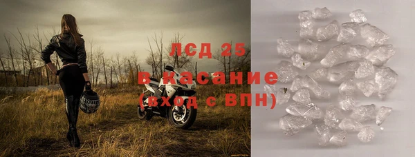 ALPHA PVP Сосновый Бор