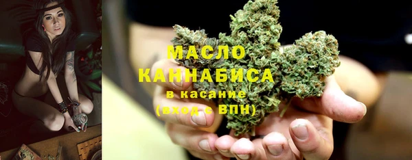 ALPHA PVP Сосновый Бор