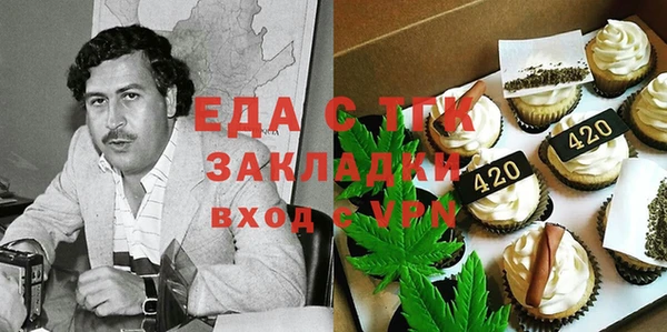 ALPHA PVP Сосновый Бор