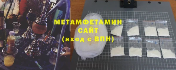 сатива Сосновоборск