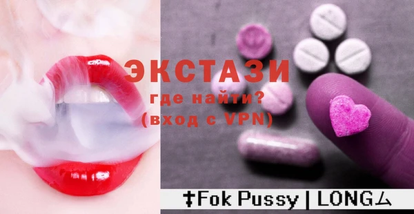 мдма Бугульма