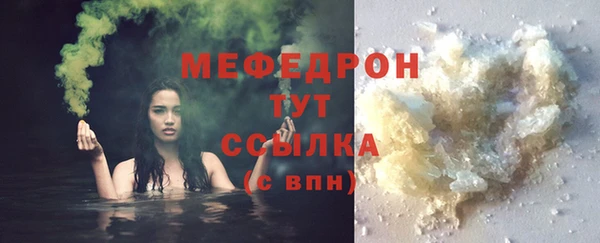 гашиш Бронницы
