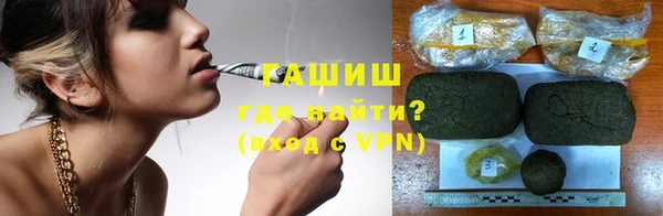 гашиш Бронницы