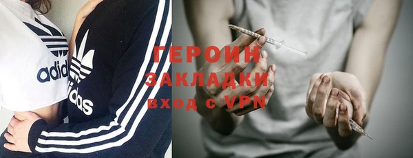 ALPHA PVP Сосновый Бор