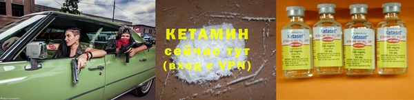 гашиш Бронницы