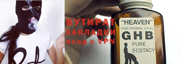 мяу мяу мука Сосновка