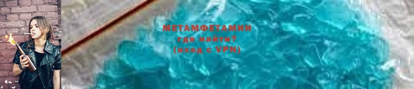 мдма Бугульма