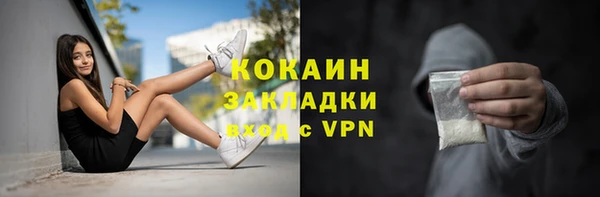 мяу мяу мука Сосновка