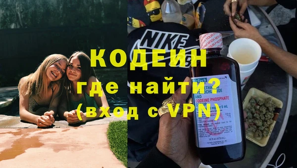 ALPHA PVP Сосновый Бор