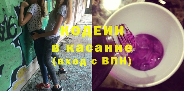 гашиш Бронницы