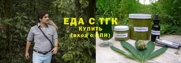 мяу мяу мука Сосновка