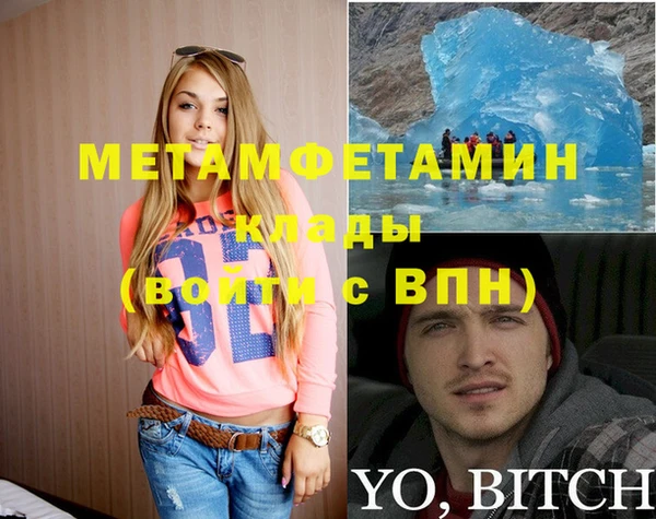 мяу мяу мука Сосновка