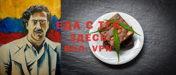 мдма Бугульма