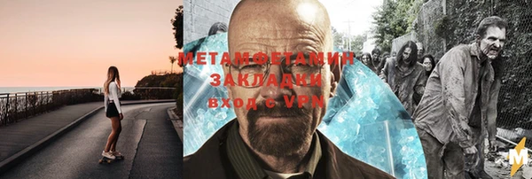гашиш Бронницы