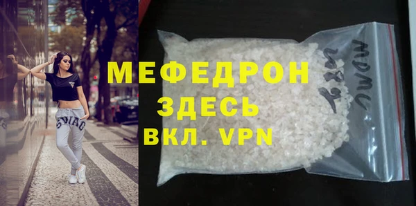 мдма Бугульма