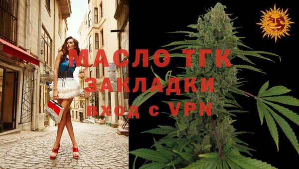 мдма Бугульма