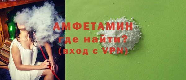 ALPHA PVP Сосновый Бор