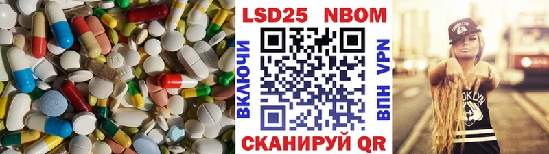 LSD-25 экстази ecstasy  MEGA   Оса 