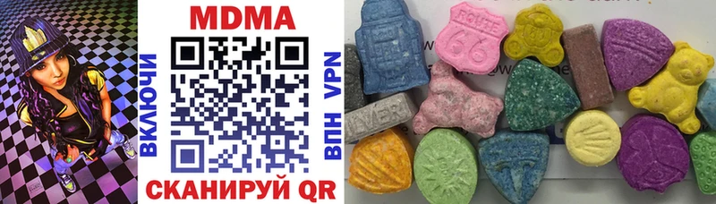 MDMA кристаллы  Оса 