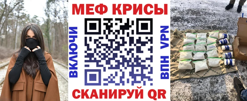 МЯУ-МЯУ 4 MMC  Оса 