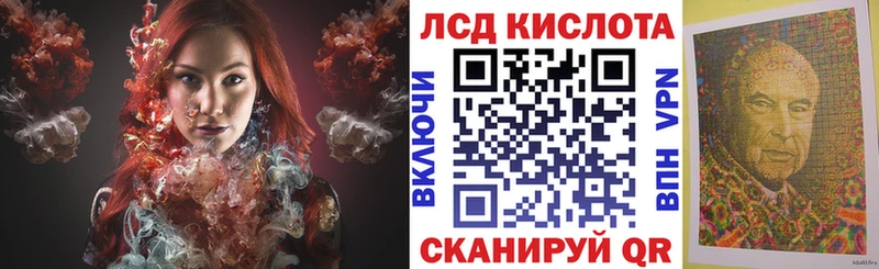 Марки 25I-NBOMe 1,8мг купить Оса