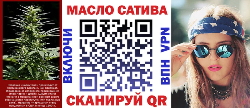 ТГК вейп где купить наркотик Оса